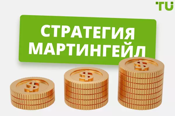 Martingale betting strategy for Aviator game